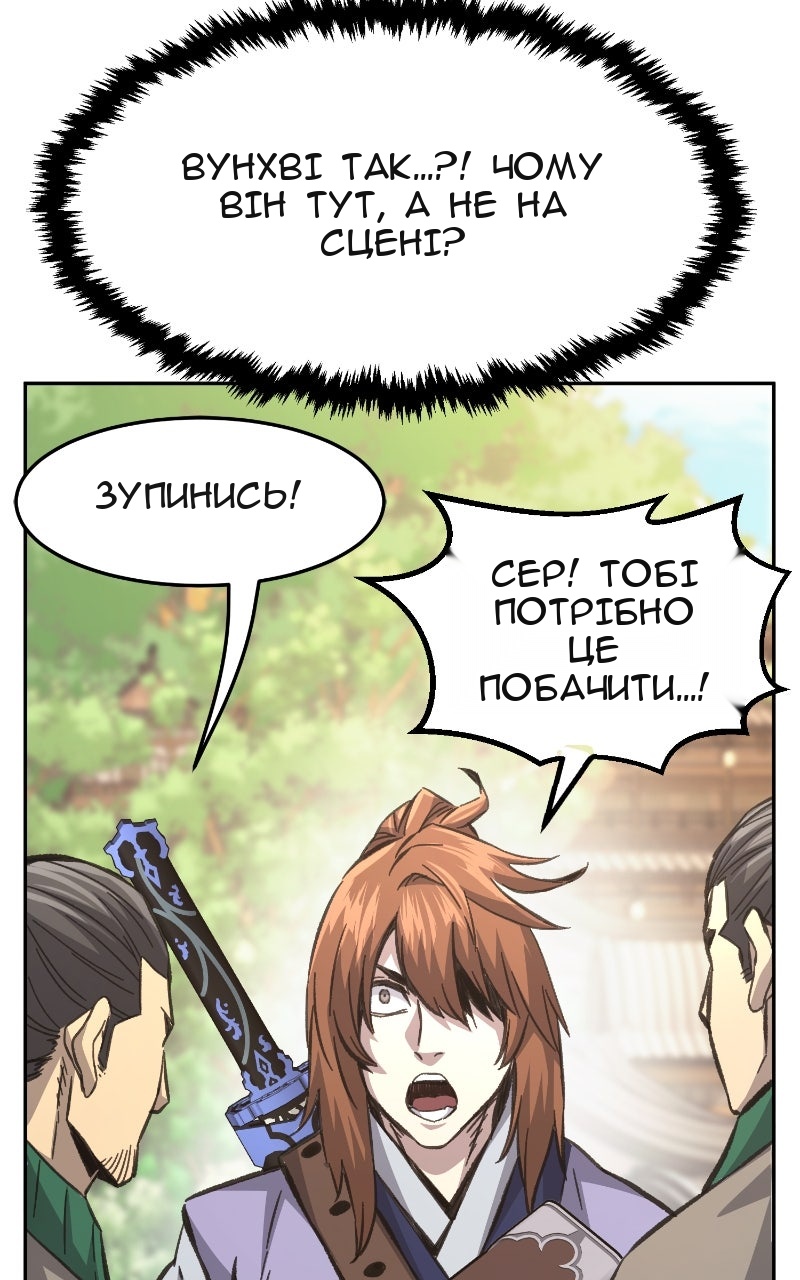 Сторінка 71