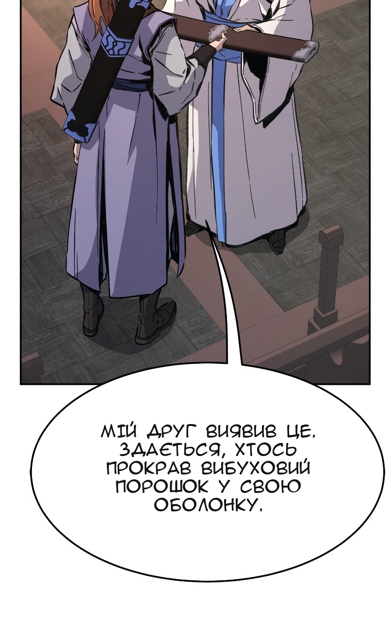 Сторінка 76