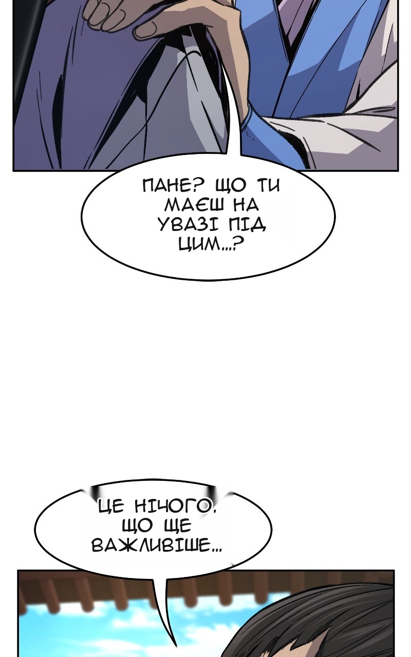 Сторінка 78
