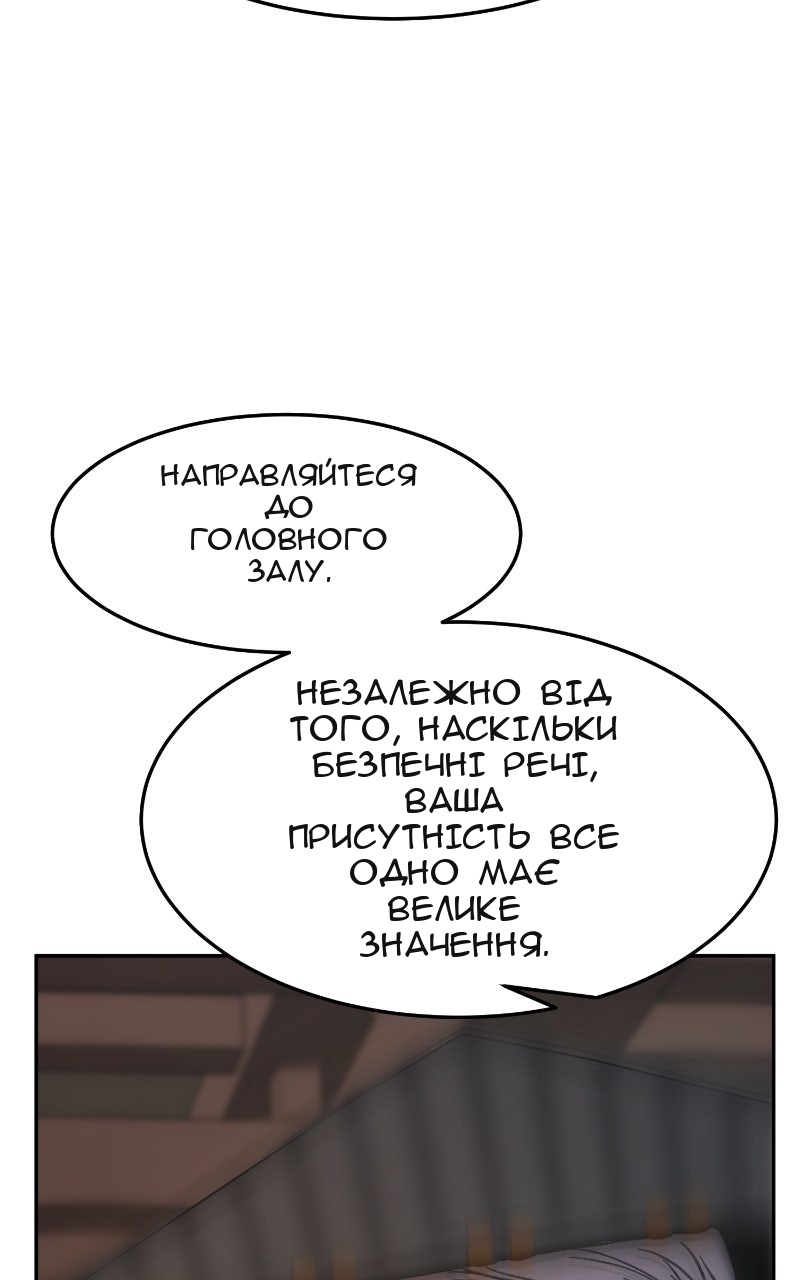 Сторінка 80