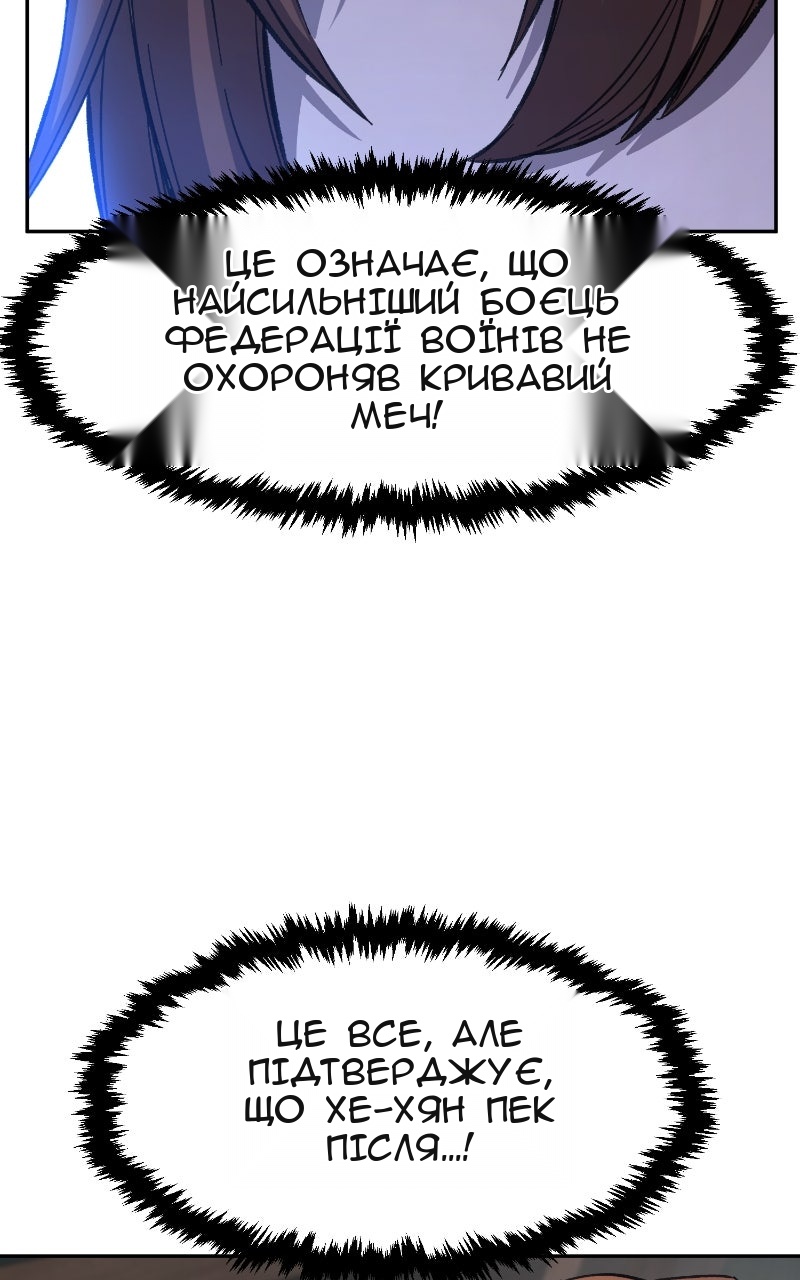 Сторінка 86
