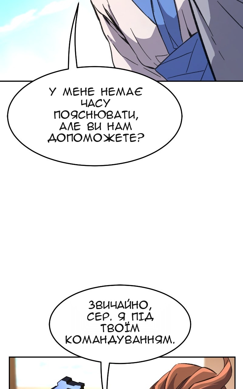 Сторінка 88