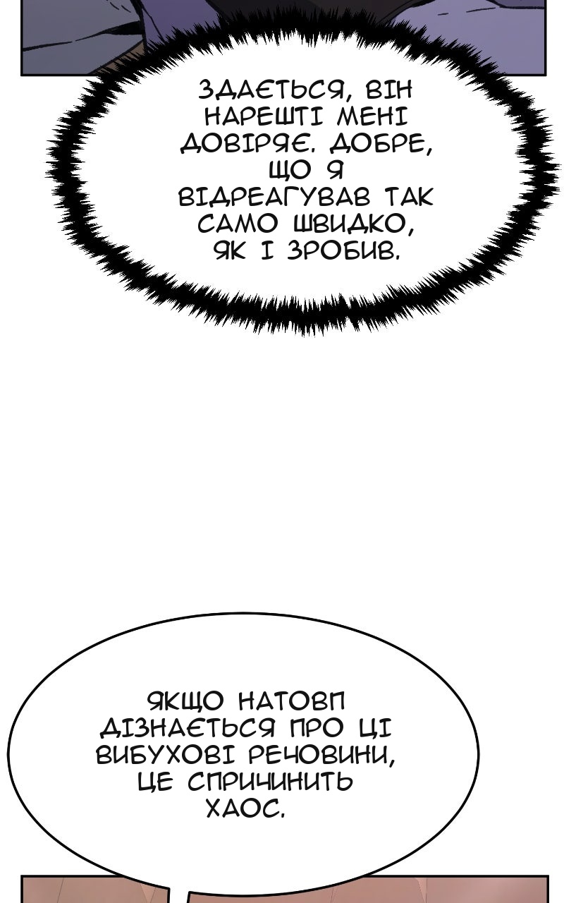 Сторінка 90