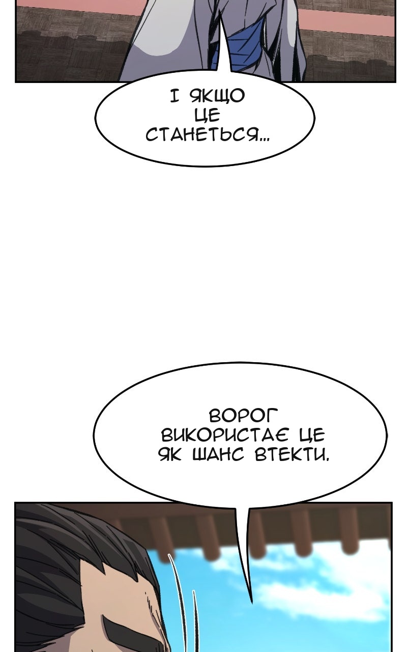 Сторінка 92