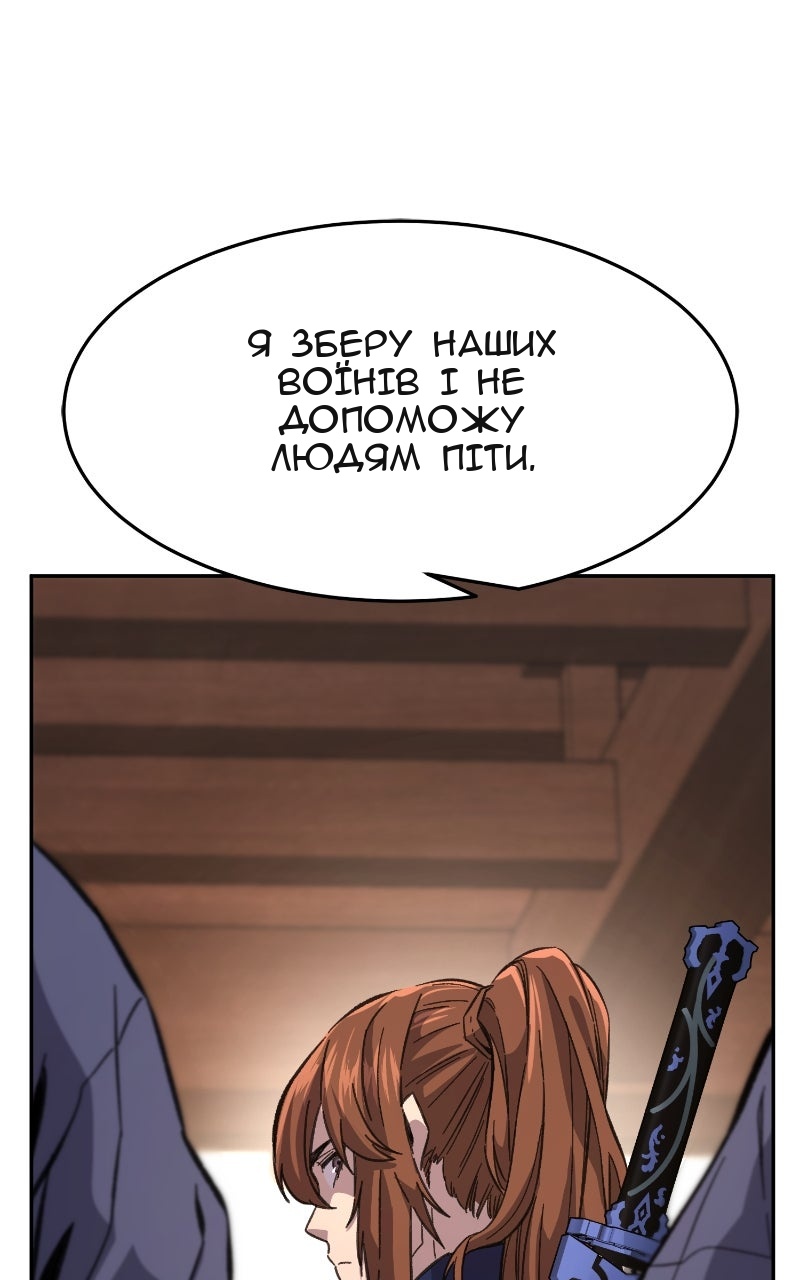 Сторінка 94