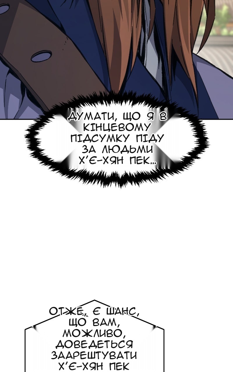 Сторінка 100