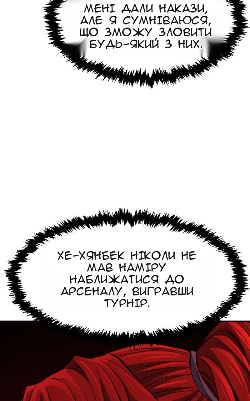 Сторінка 102