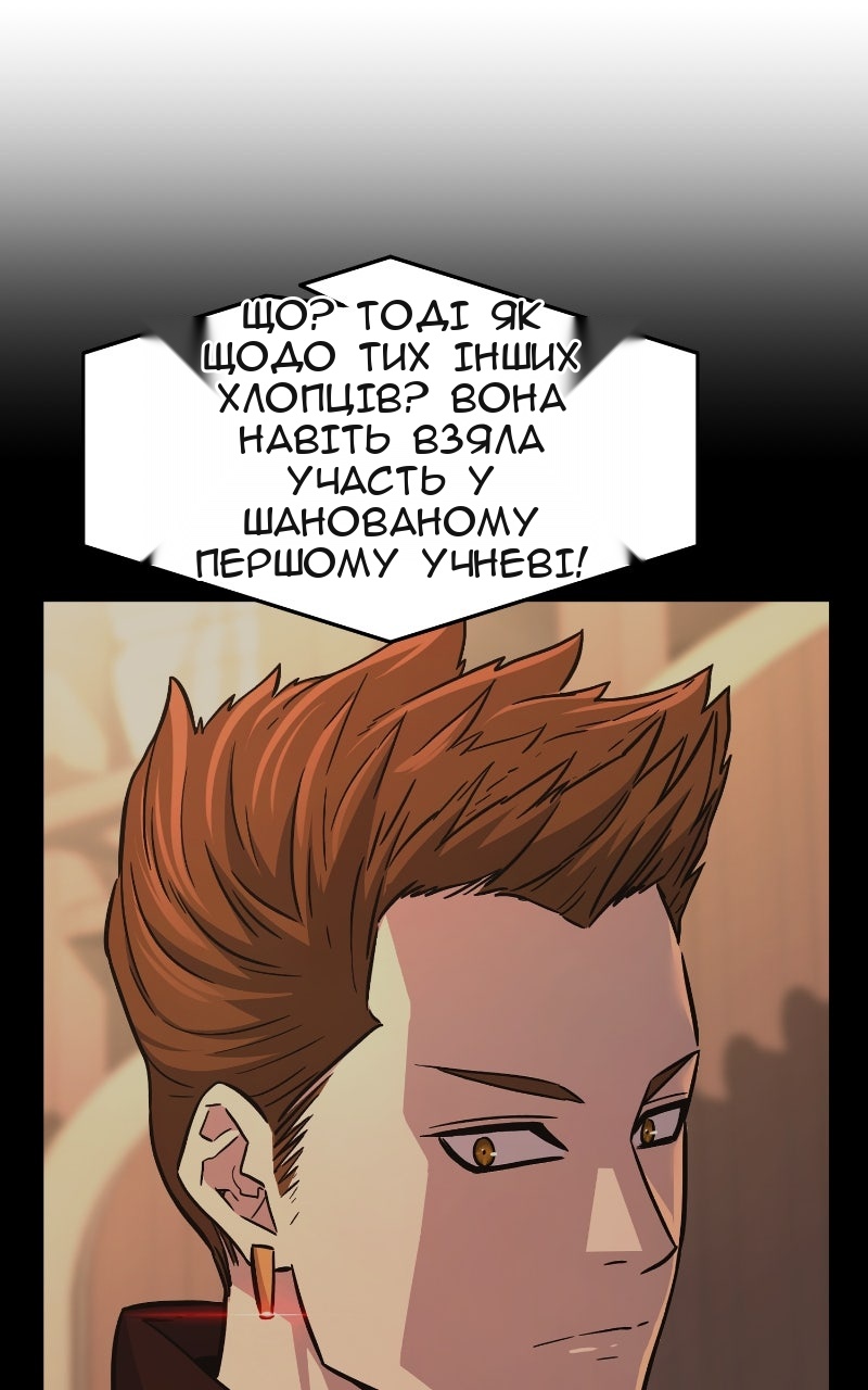 Сторінка 104