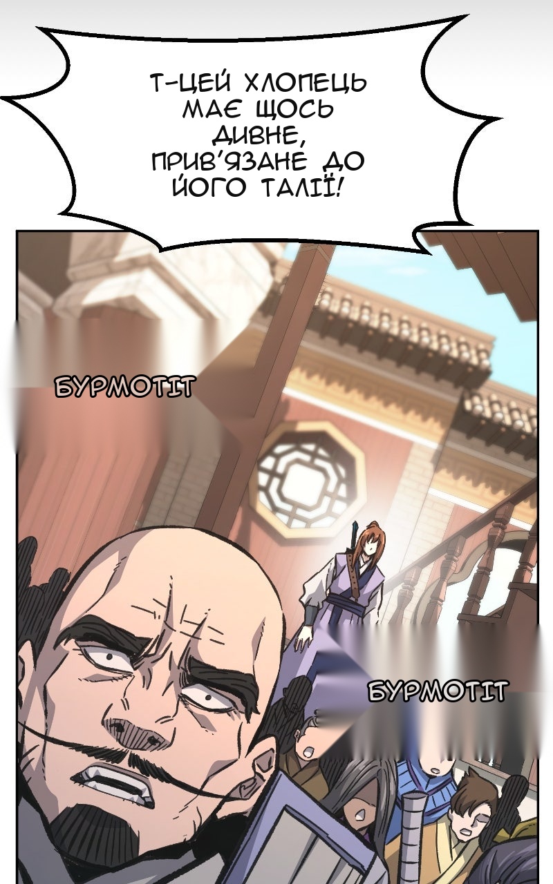 Сторінка 106