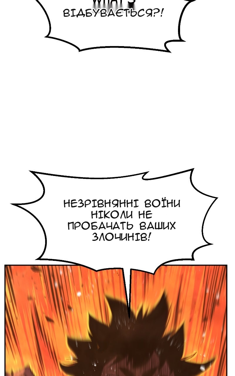 Сторінка 111