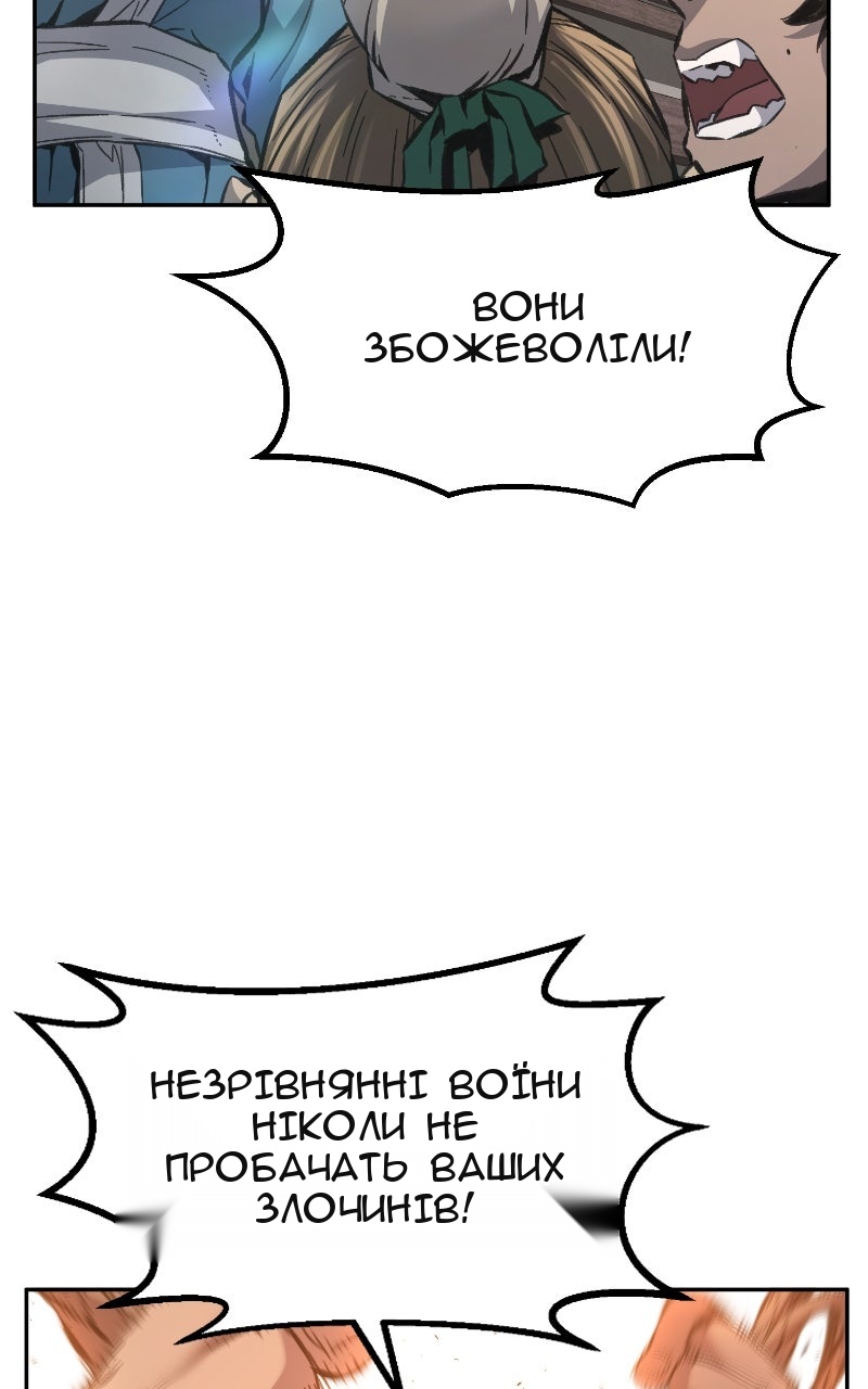Сторінка 117