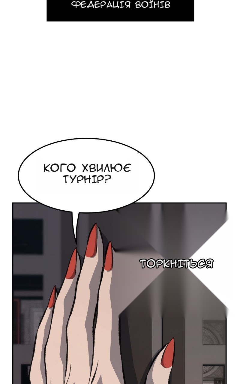 Сторінка 123