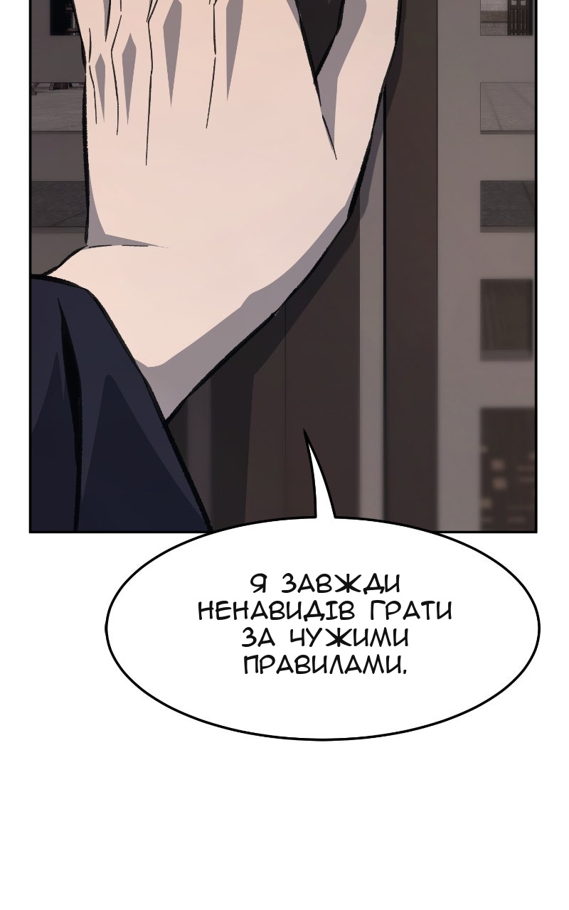 Сторінка 124