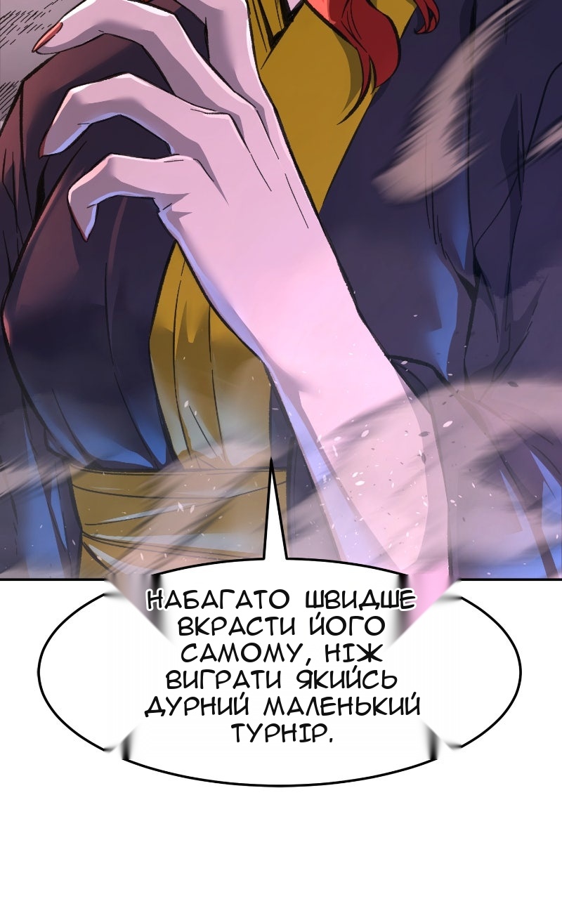 Сторінка 128