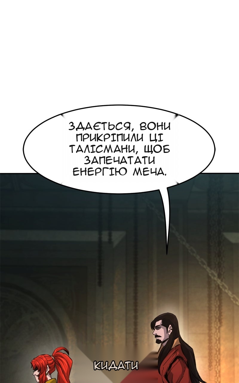 Сторінка 10