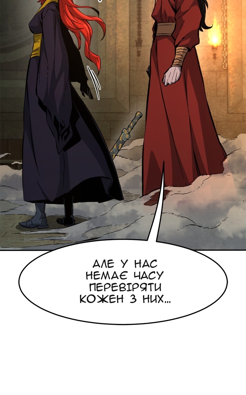 Сторінка 11