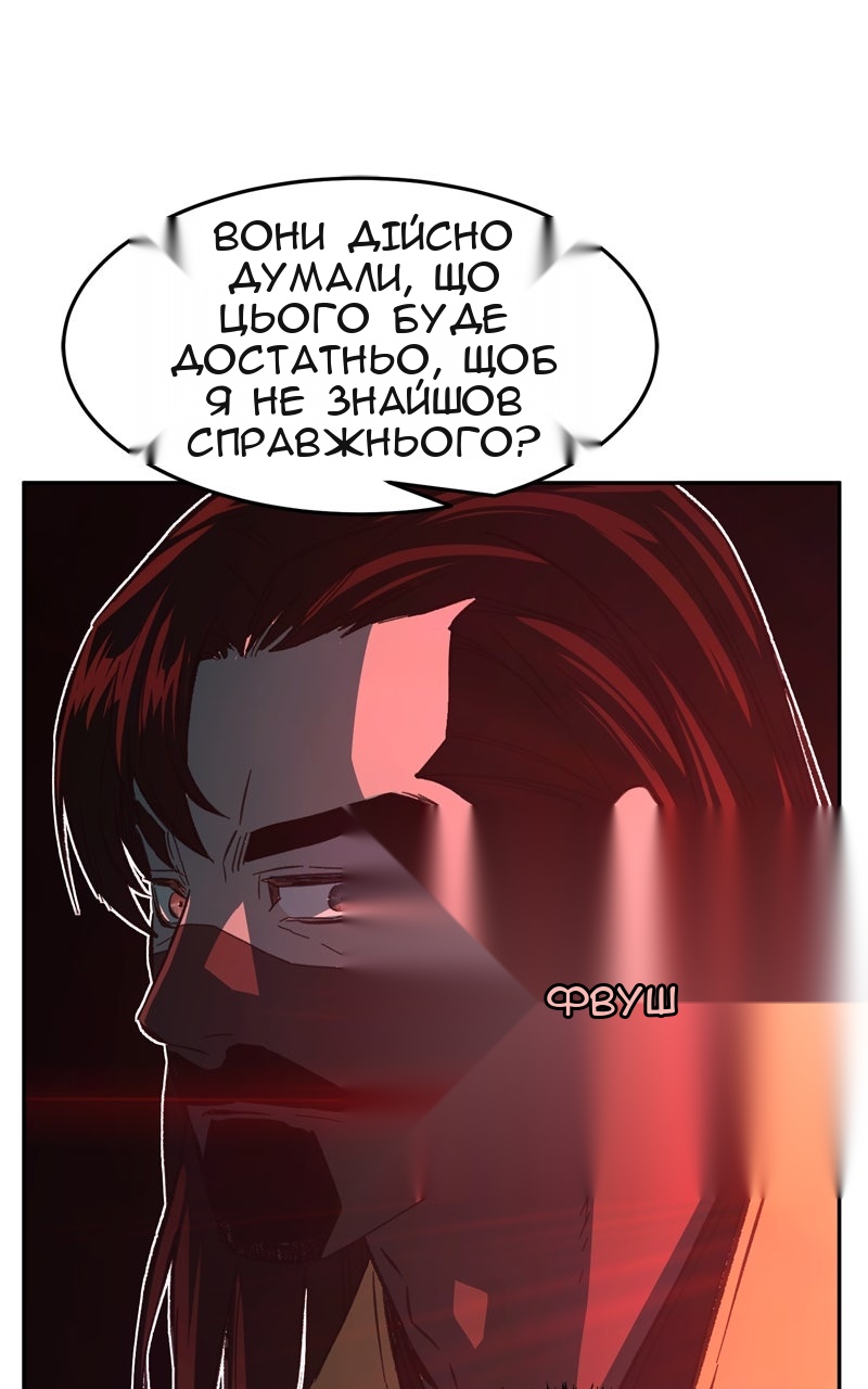 Сторінка 12