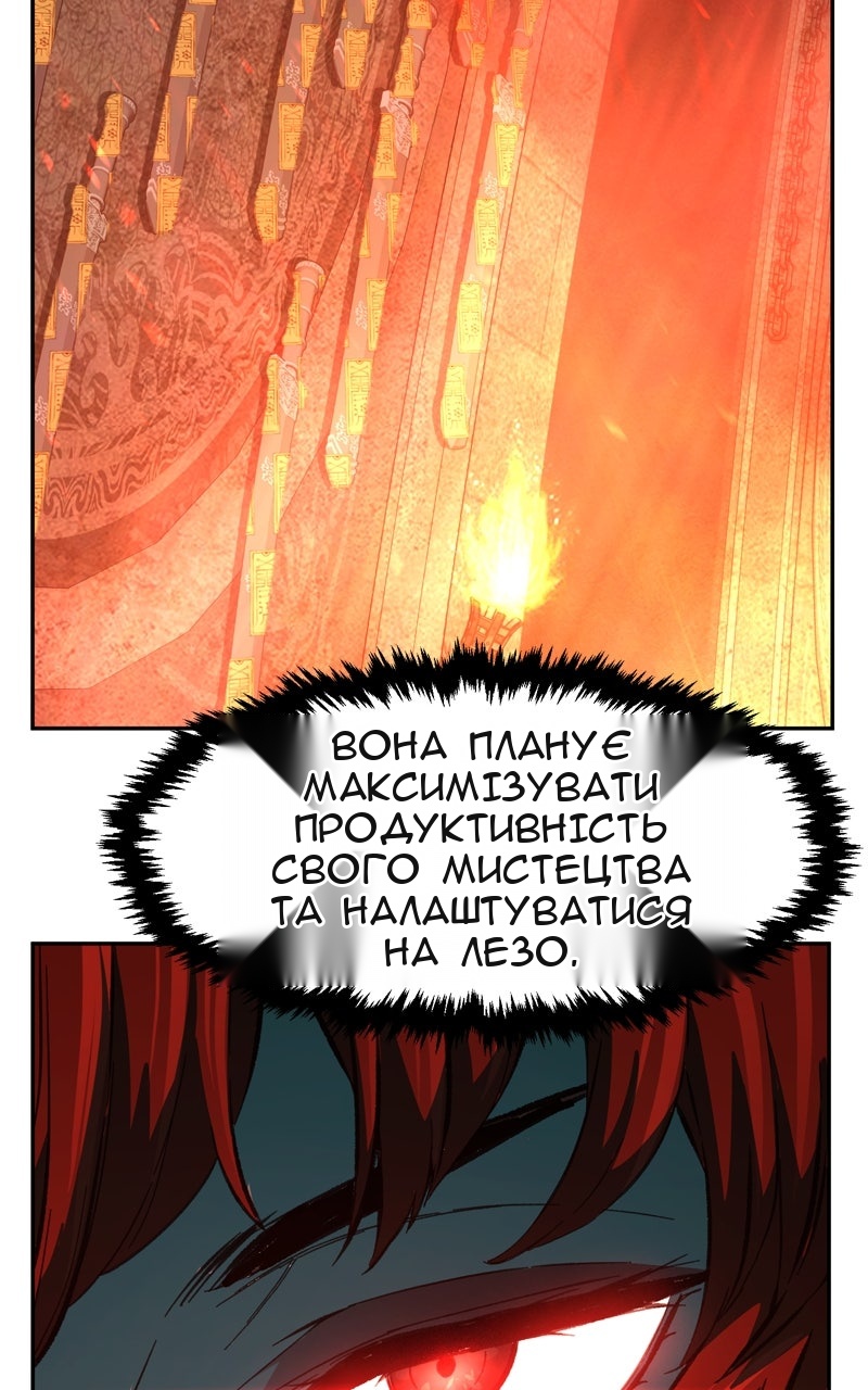 Сторінка 17