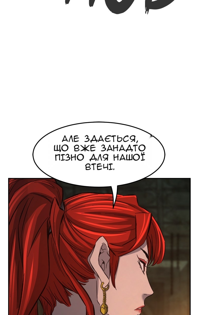 Сторінка 21