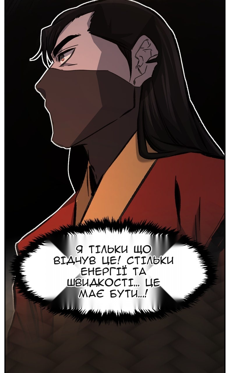 Сторінка 24