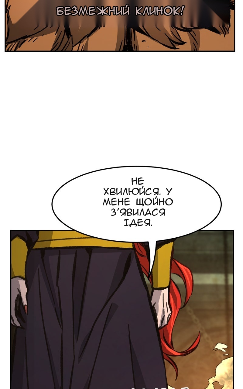 Сторінка 26