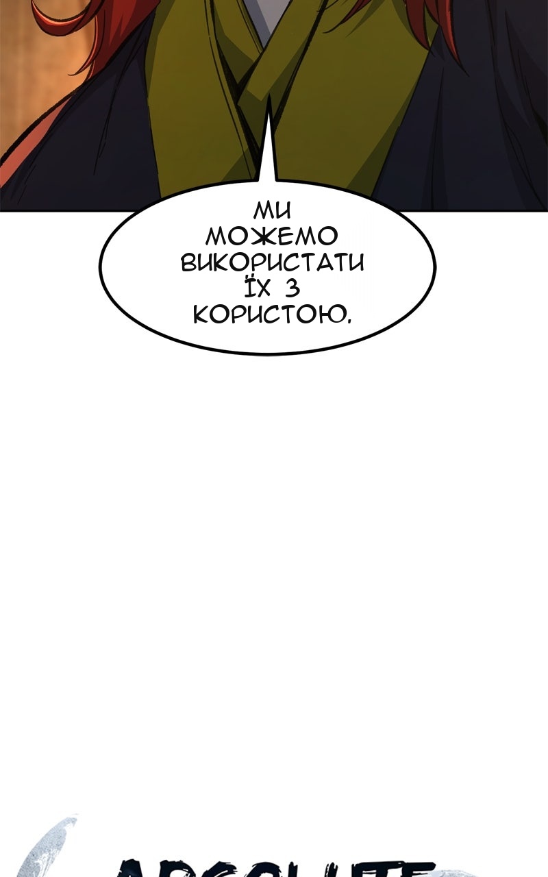 Сторінка 32