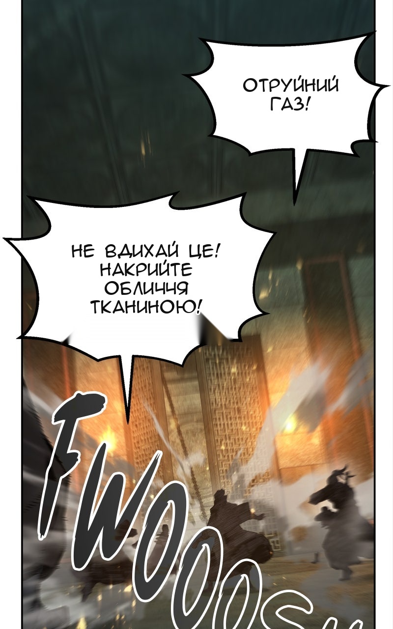 Сторінка 34