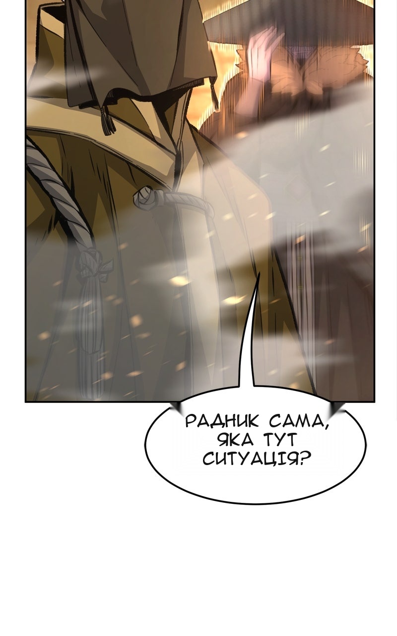 Сторінка 36