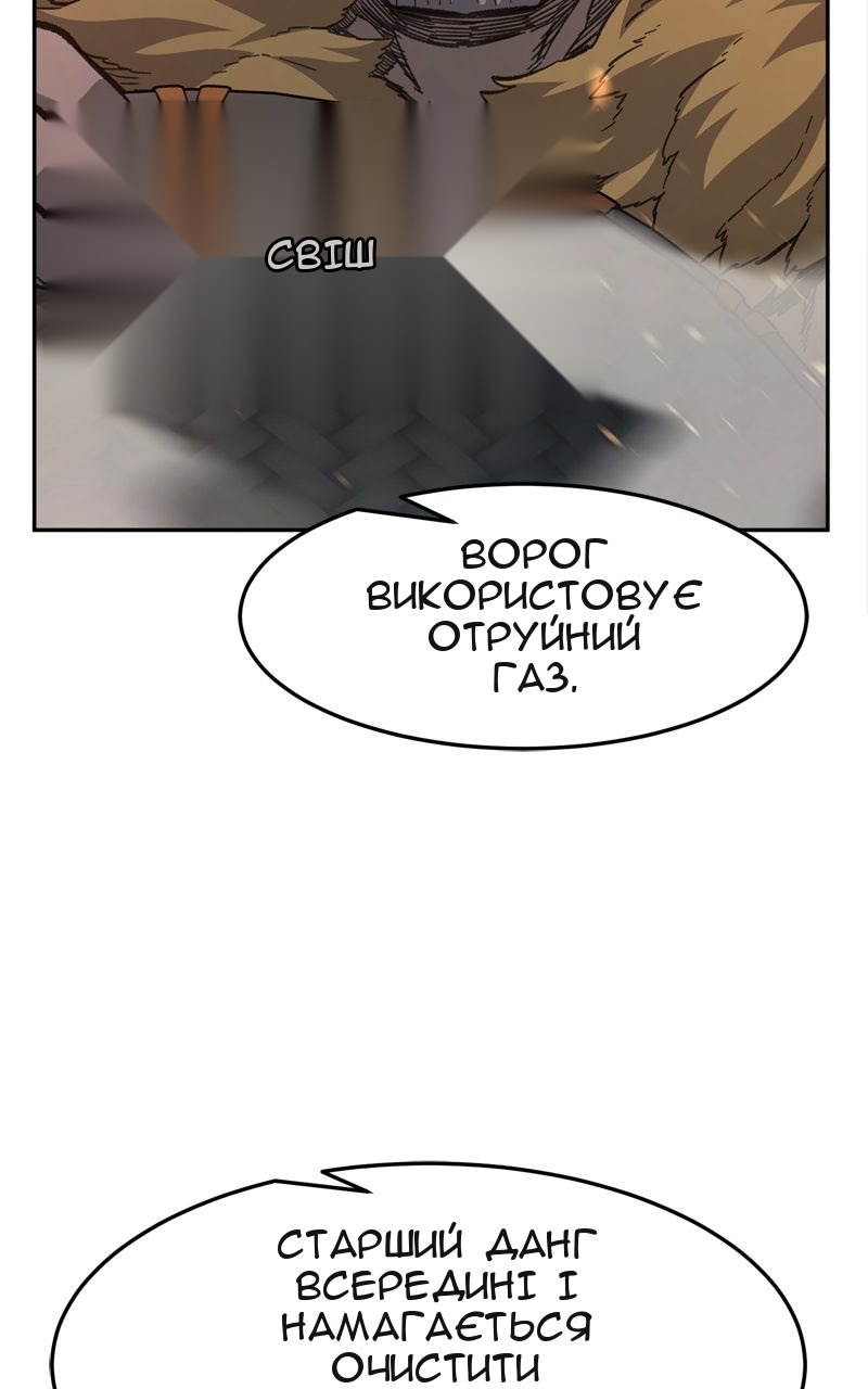 Сторінка 38
