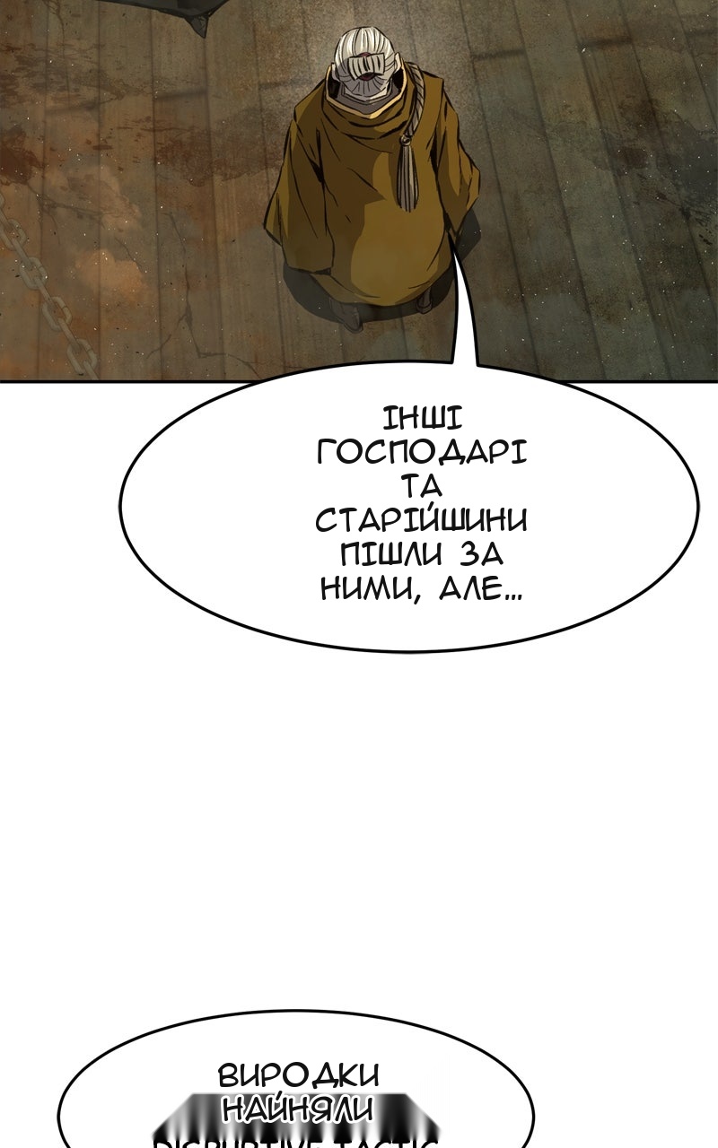Сторінка 42