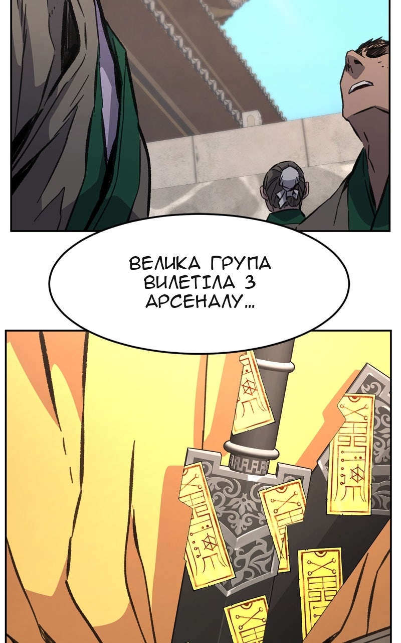 Сторінка 44