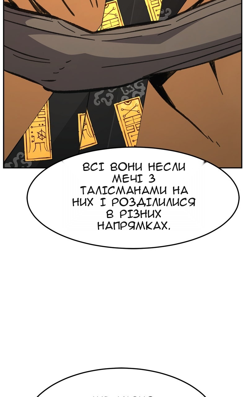 Сторінка 45
