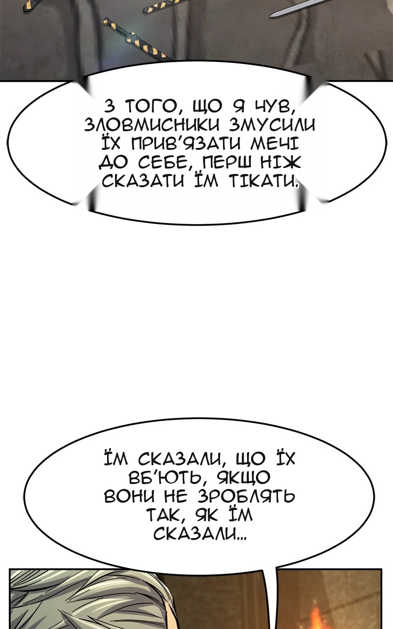 Сторінка 47