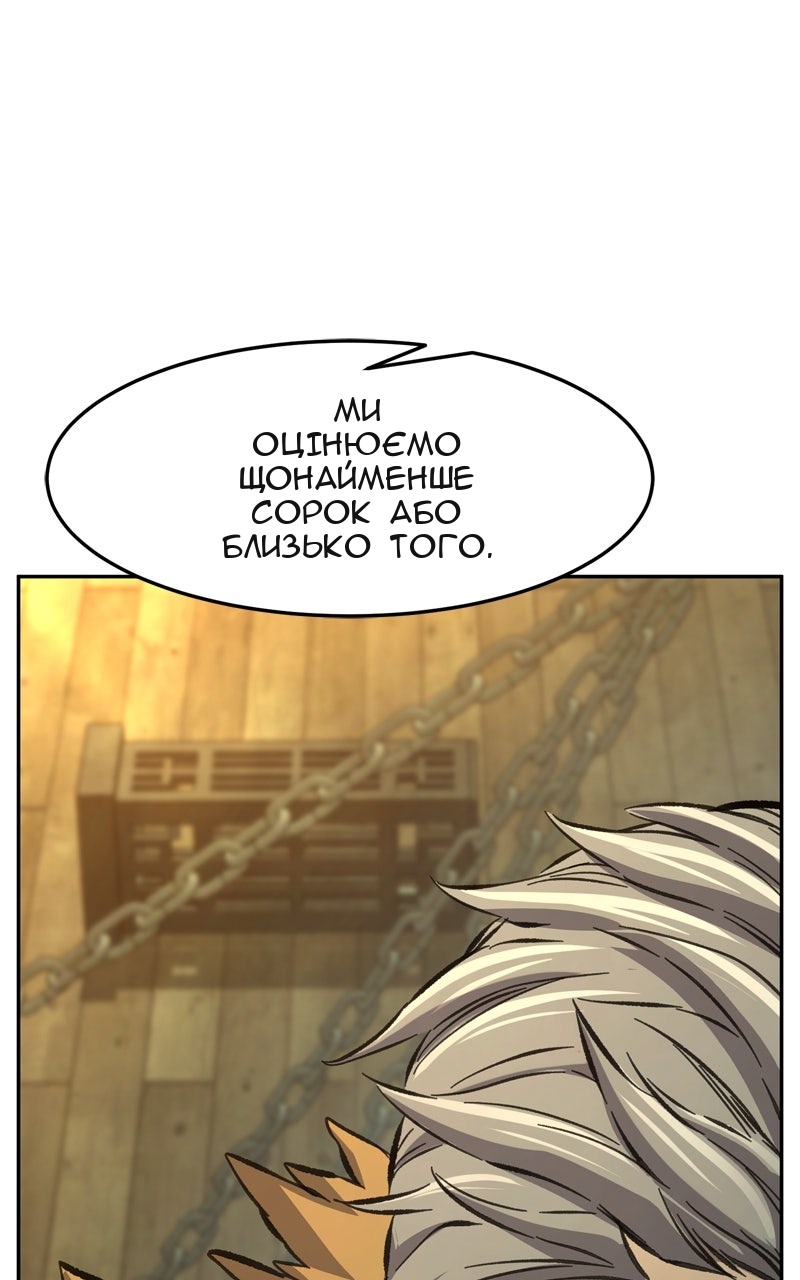 Сторінка 49