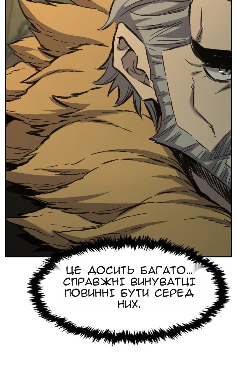 Сторінка 50