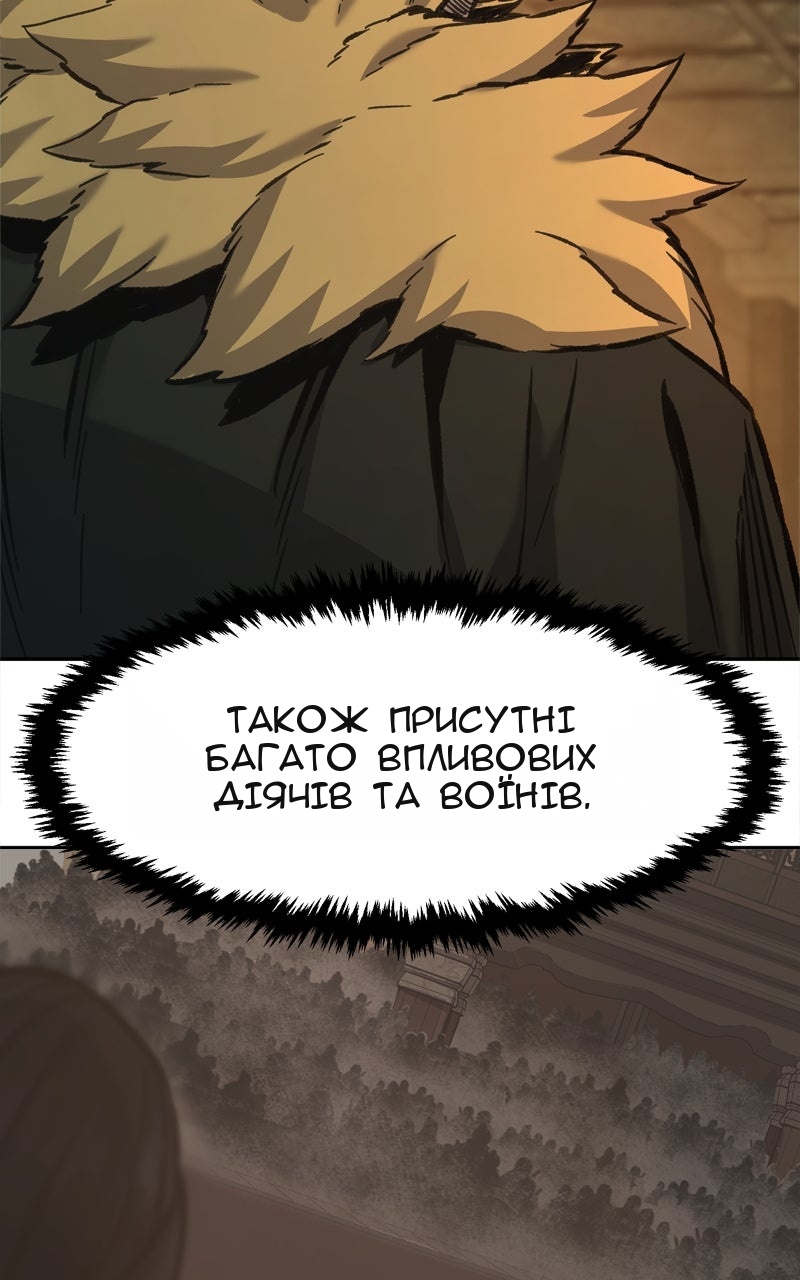 Сторінка 52
