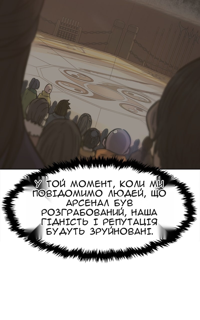 Сторінка 53