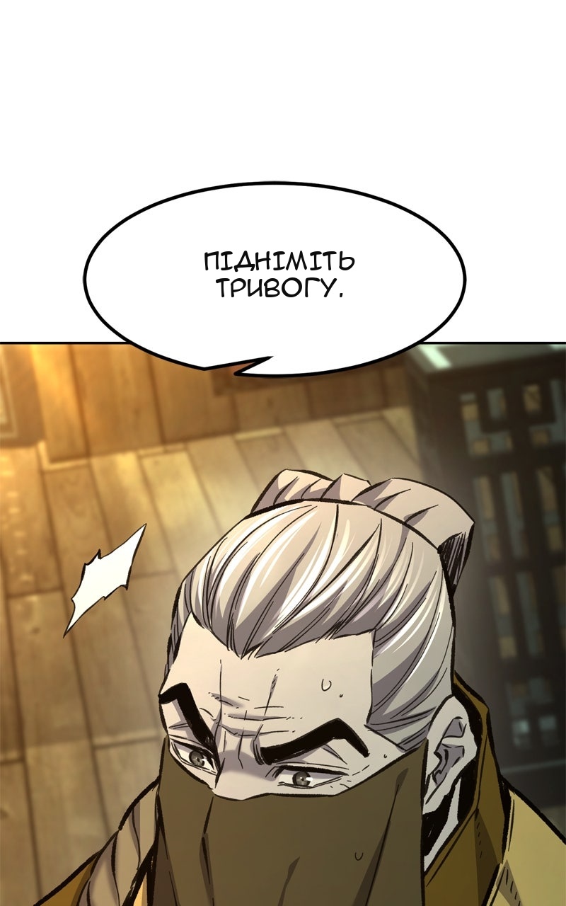 Сторінка 56