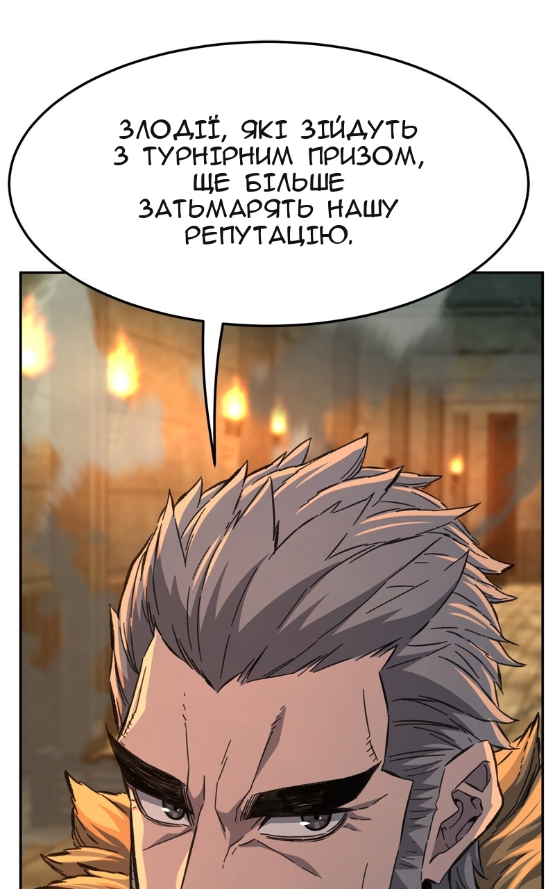 Сторінка 58