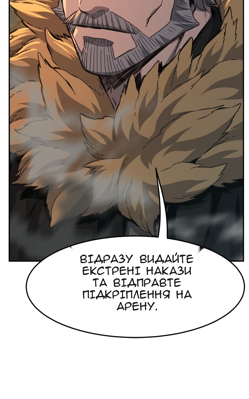 Сторінка 59