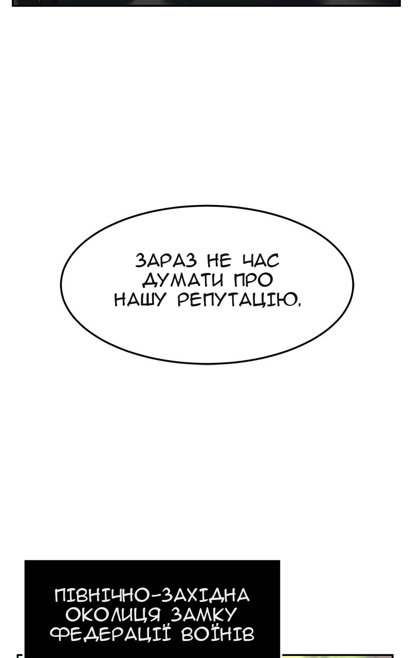 Сторінка 63