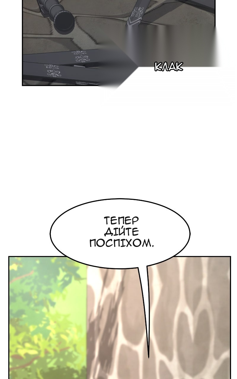 Сторінка 68