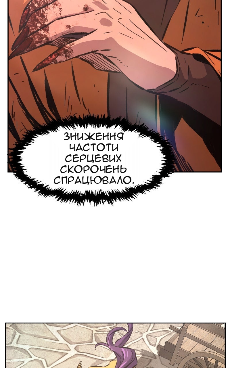 Сторінка 81
