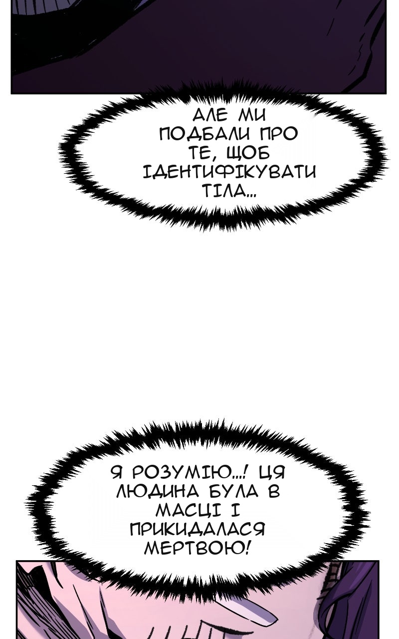 Сторінка 85