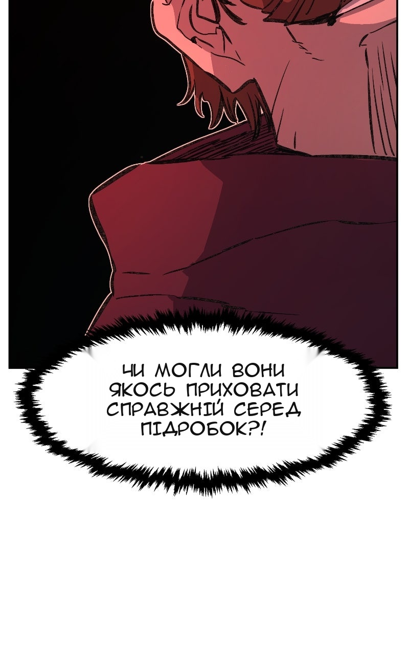 Сторінка 95