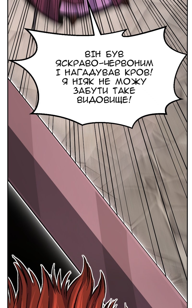 Сторінка 105
