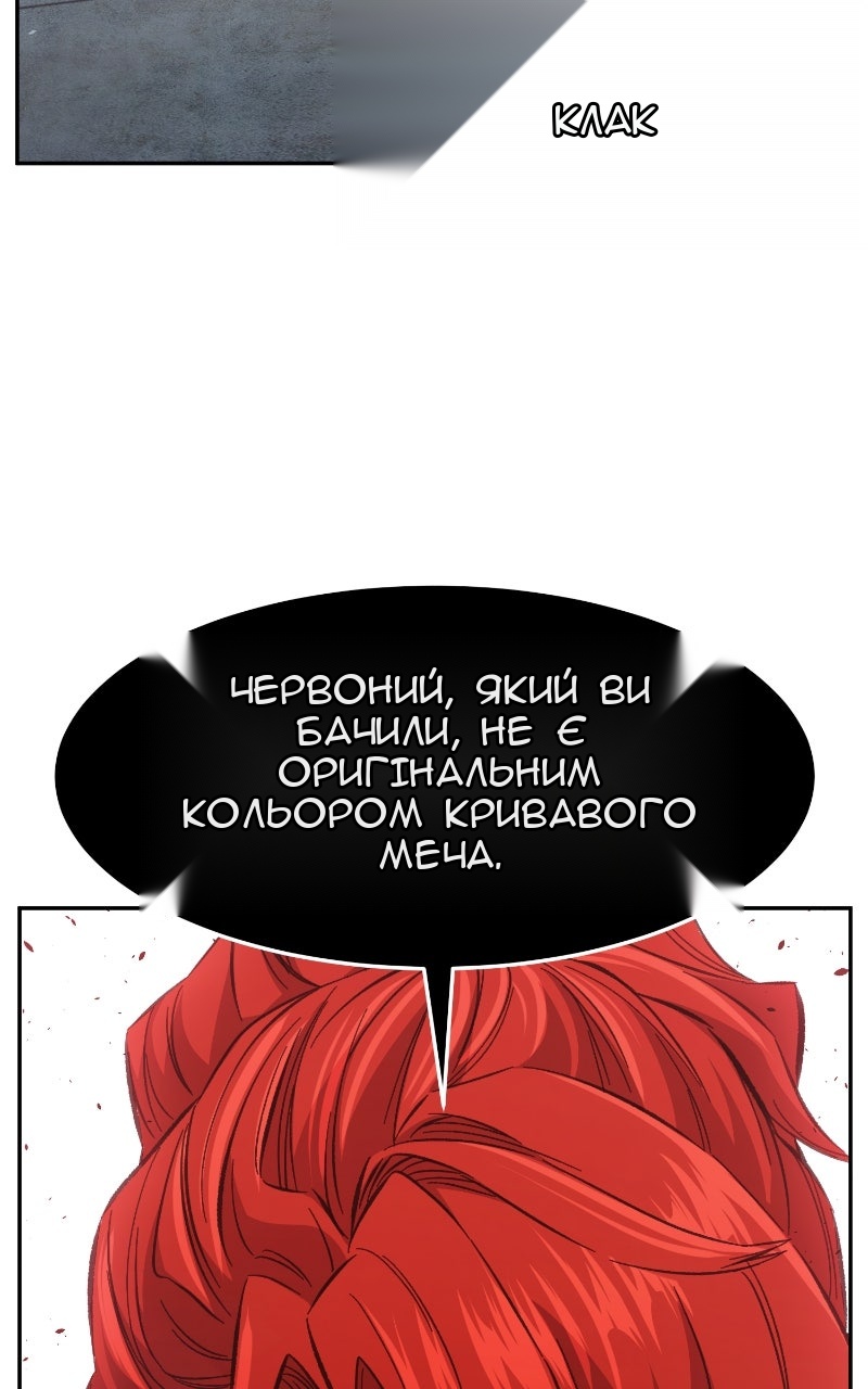 Сторінка 108