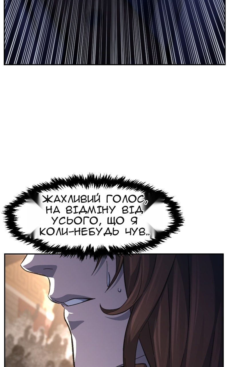 Сторінка 122
