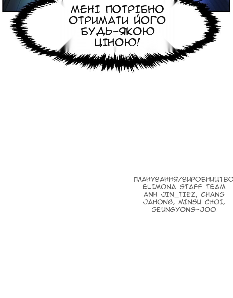 Сторінка 127