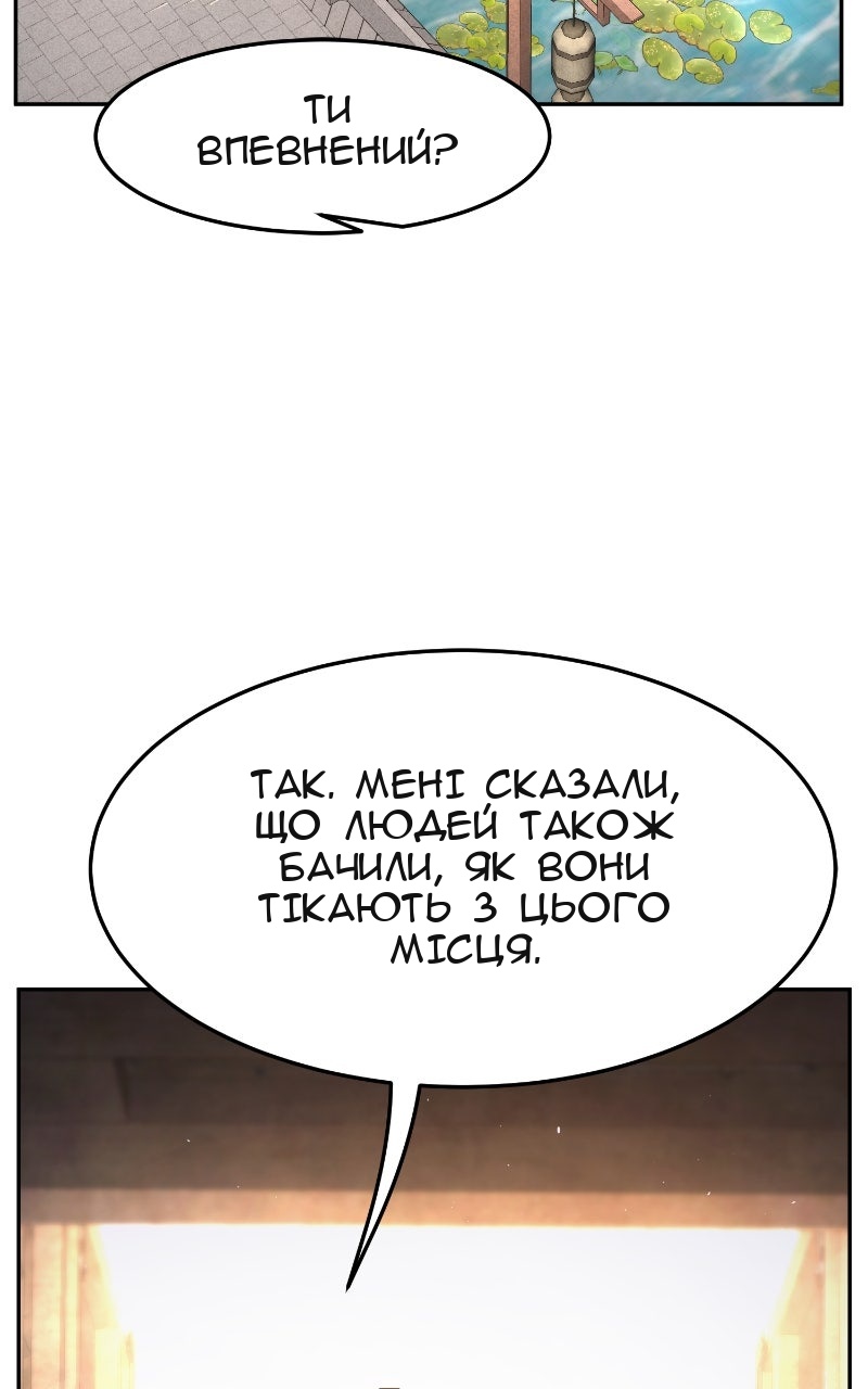 Сторінка 3